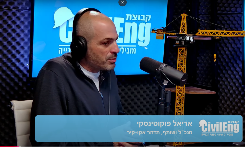 צילום מסך 2025-01-14 151209 צילום מסך 2025-01-14 151209
